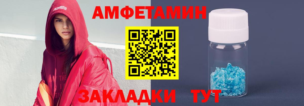 АМФ VHQ  Вход с VPN  Кудымкар 
