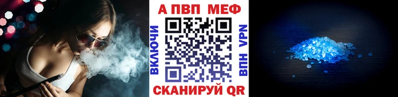 Альфа ПВП СК КРИС где найти наркотики Кудымкар