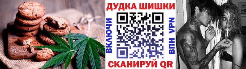 Canna-Cookies конопля  Кудымкар 