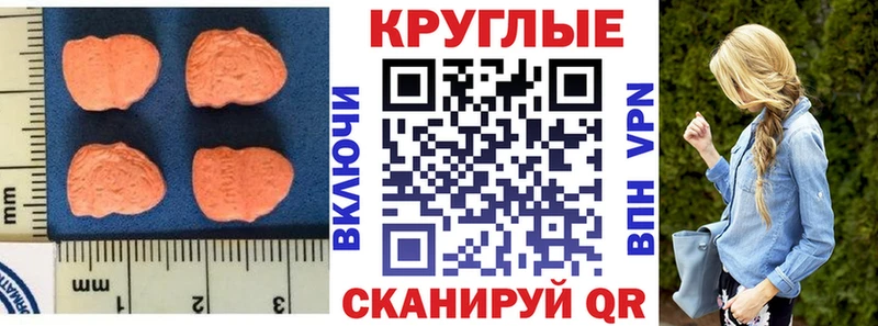 купить   Кудымкар  Ecstasy 280 MDMA 