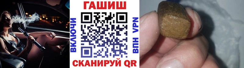 Гашиш хэш купить закладку Кудымкар