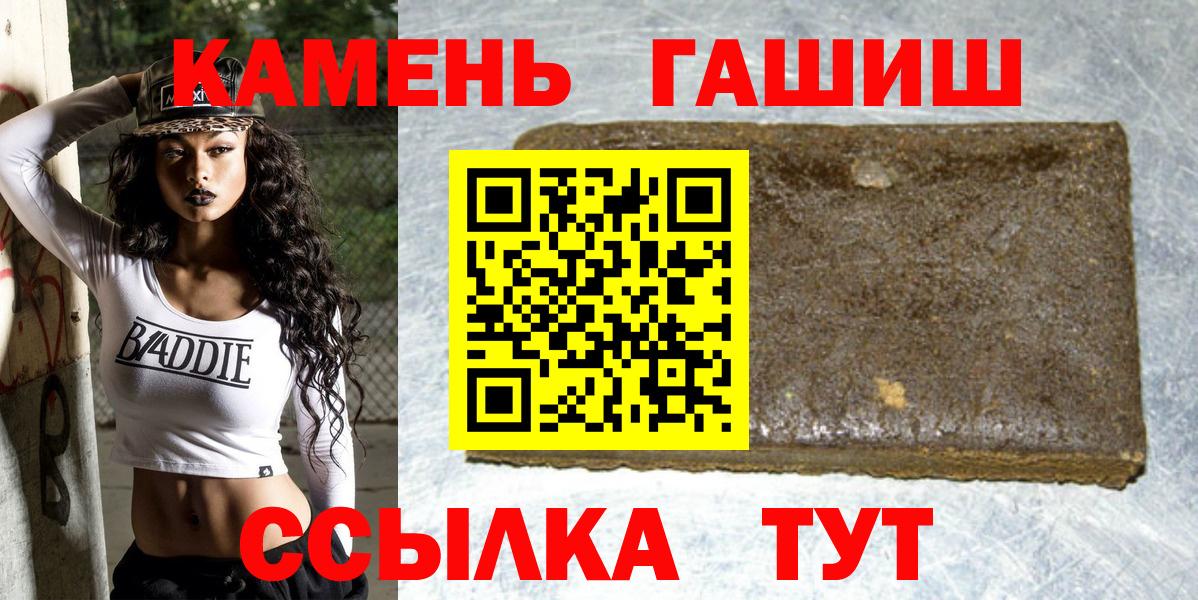 ГАШ хэш  Вход с VPN  Гашиш гашик  Кудымкар 