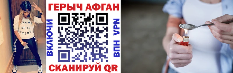 Героин герыч  где можно купить наркотик  Кудымкар 