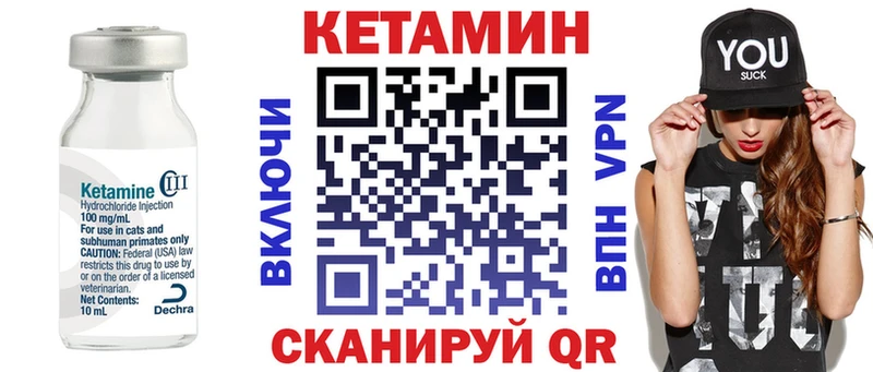 КЕТАМИН VHQ  сколько стоит  Кудымкар 