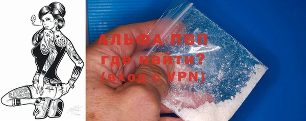 mdma Куйбышев