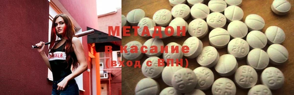 mdma Куйбышев