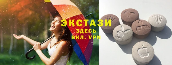 mdma Куйбышев