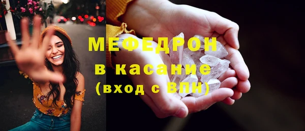 крисы Ахтубинск