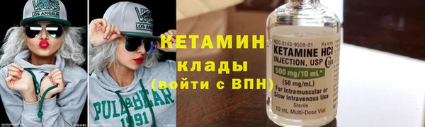 MESCALINE Лагань