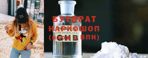 mdma Куйбышев