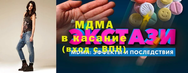MESCALINE Лагань