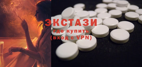 mdma Куйбышев