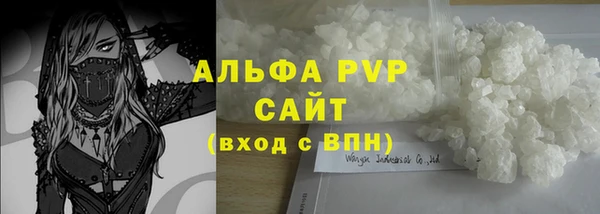 соль курить ск Краснослободск