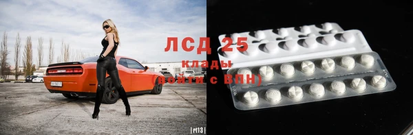 таблы Красноперекопск