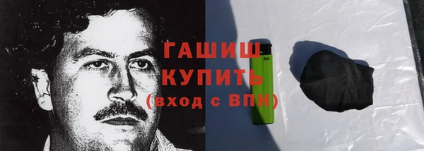 mdma Куйбышев