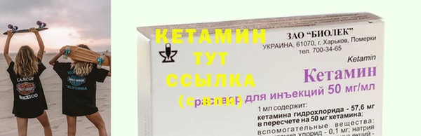 mix Аша
