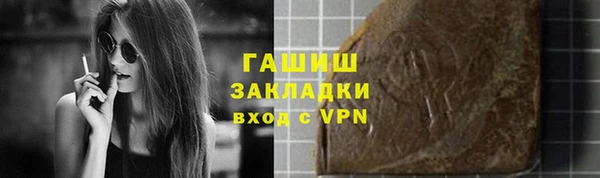 таблы Красноперекопск