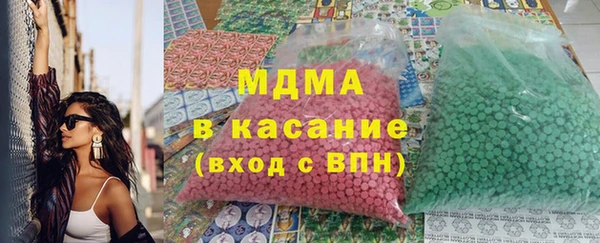 mdma Куйбышев
