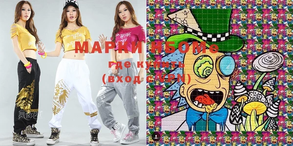 mdma Куйбышев