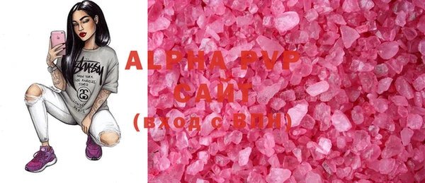 ECSTASY Лабытнанги