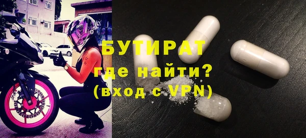 mdma Куйбышев