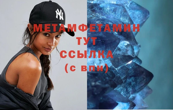 соль курить ск Краснослободск