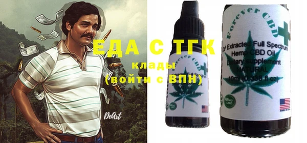 mdma Куйбышев