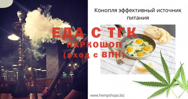 mdma Куйбышев
