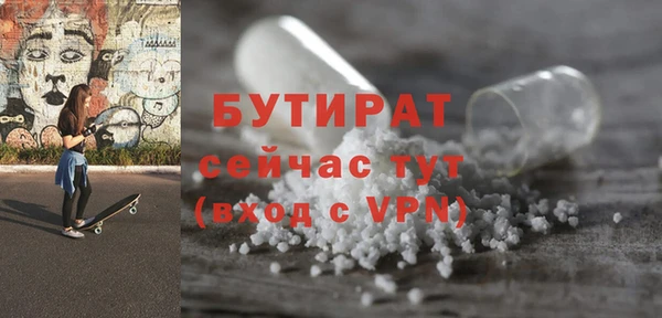 шишки Ладушкин