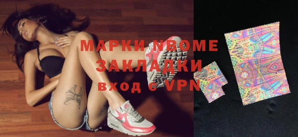 ECSTASY Лабытнанги