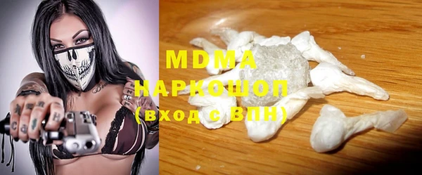 стаф Кулебаки