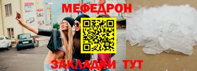 таблы Краснокаменск
