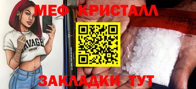 спайс Коммунар