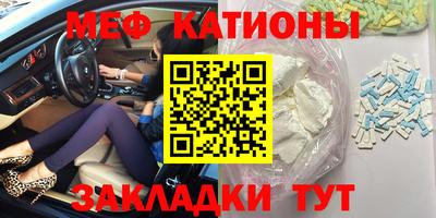 тгк Краснознаменск
