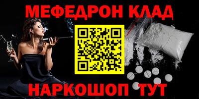 таблы Краснокаменск