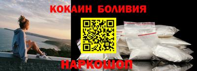 тгк Краснознаменск