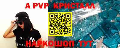 кокс Комсомольск-на-Амуре