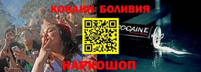 таблы Краснокаменск