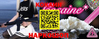 спайс Коммунар