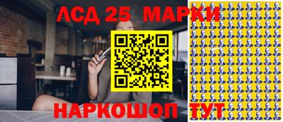тгк Краснознаменск