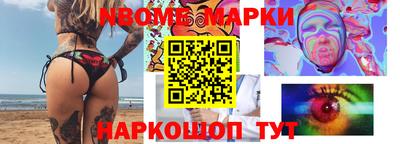 таблы Краснокаменск