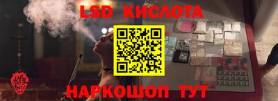 спайс Коммунар