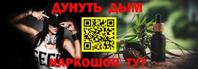 кокс Комсомольск-на-Амуре