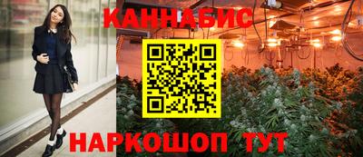 тгк Краснознаменск