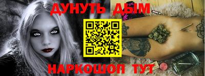 тгк Краснознаменск