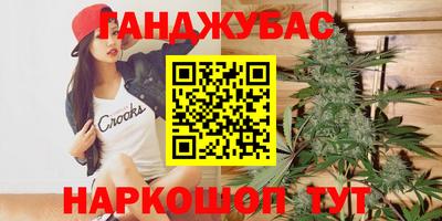 гашиш Краснодар