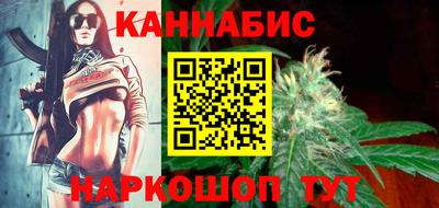 таблы Краснокаменск