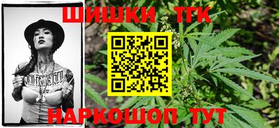 таблы Краснокаменск