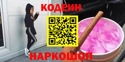 таблы Краснокаменск