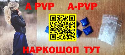 таблы Краснокаменск